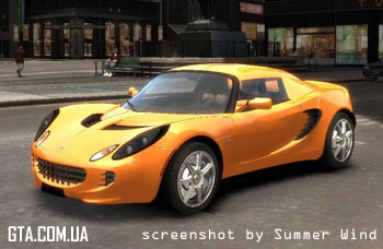 Lotus Elise v2.0