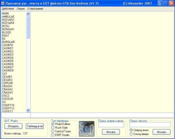 Russian GXT File Viewer v1.1