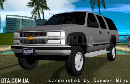Chevrolet Suburban 1996 FBI