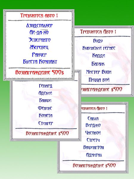 New Sunshine Autos Mod New Sunshine Autos Mod