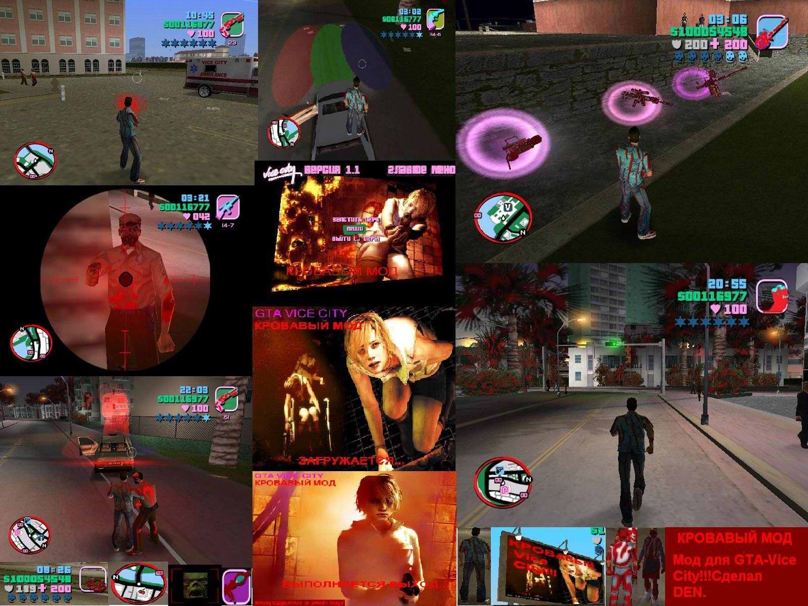 Vice City Nude Mod 43