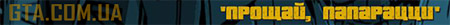 Прохождение GTA 3