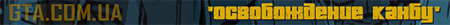 Прохождение GTA 3