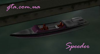 Лодки в GTA: Vice City