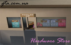 Hardware Store (Магазин скобяных товаров)