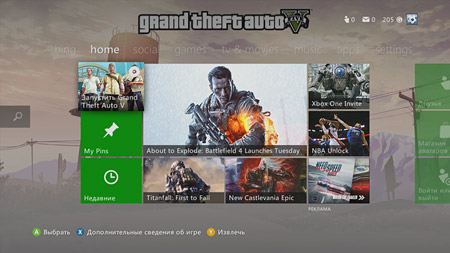 GTA 5 Premium Theme для Xbox Live и PSN
