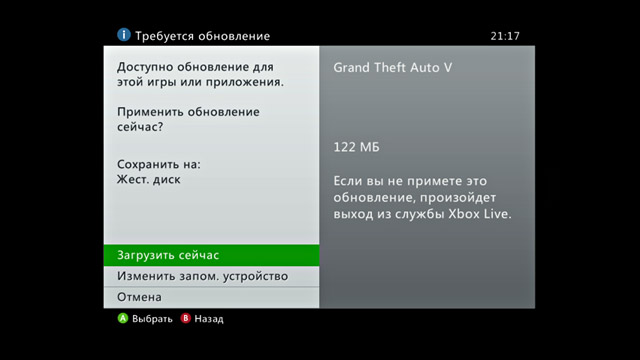 Вышло обновление GTA 5  1.23 (PS3/Xbox 360), 1.09 (PS4/Xbox One)