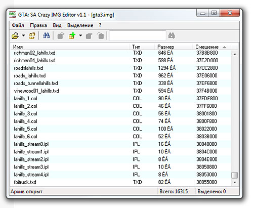 Возможность добавлять файлы с заменой иGTA-SA Crazy IMG Editor