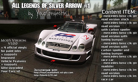 All Legends Of Silver Arrow #1