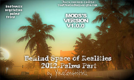 Behind Space Of Realities 2012: Palm parts v1.0.0