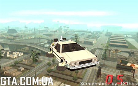 Назад в будущее / Файлы для GTA: San Andreas / GTA.com.ua