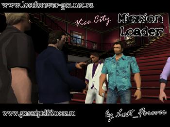 Vice City Mission Loader [VC Cleo]