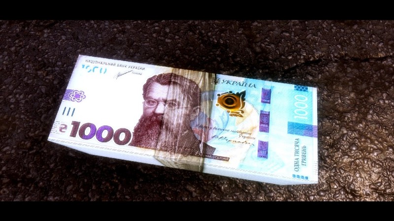 Realistic Banknote UAH