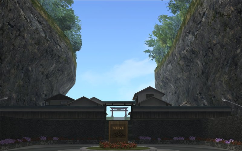 Cadence Island v1.2 Cadence Island v1.2