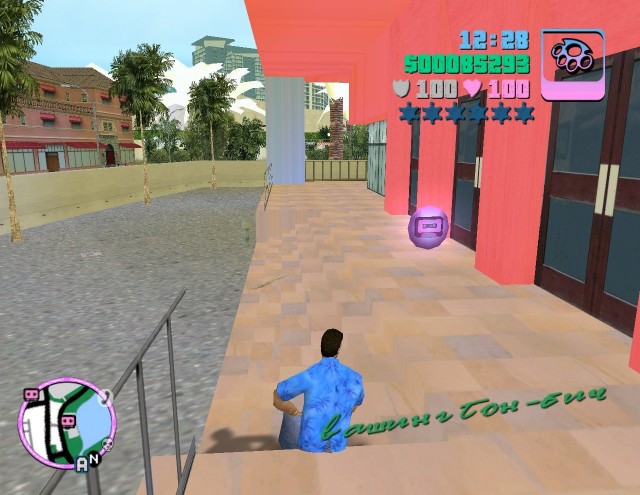 Посидеть Посидеть