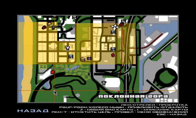 Scooter Shooter из GTA LCS v0.1  Scooter Shooter из GTA LCS v0.1