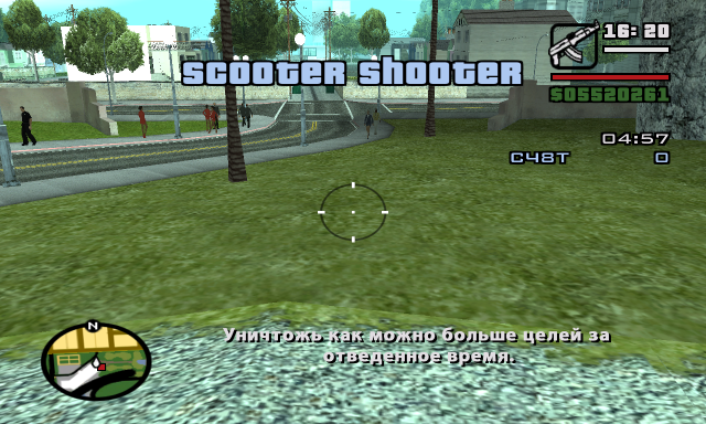 Scooter Shooter из GTA LCS v0.1  Scooter Shooter из GTA LCS v0.1
