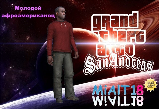 Молодой афроамериканец Молодой афроамериканец