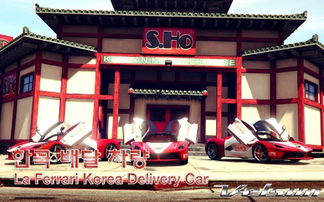 La Ferrari Korea Delivery Car v1.0