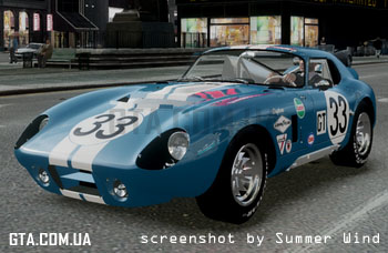 Shelby Cobra Daytona 1965 Coupe