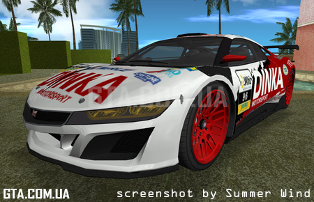 Dinka Jester Racecar (GTA V)