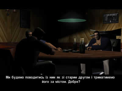 Українізація GTA:Vice City 1.06