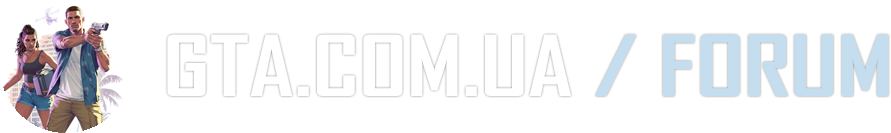 Ваш любимый форум на GTA.com.ua