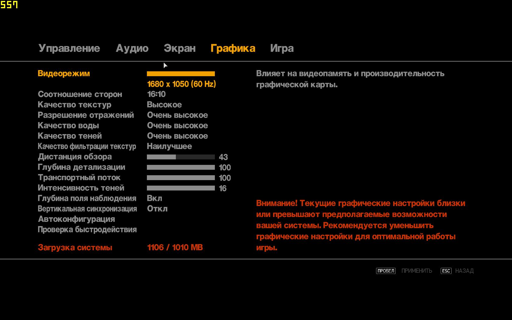 требования видеопамяти гта 5 фото 105