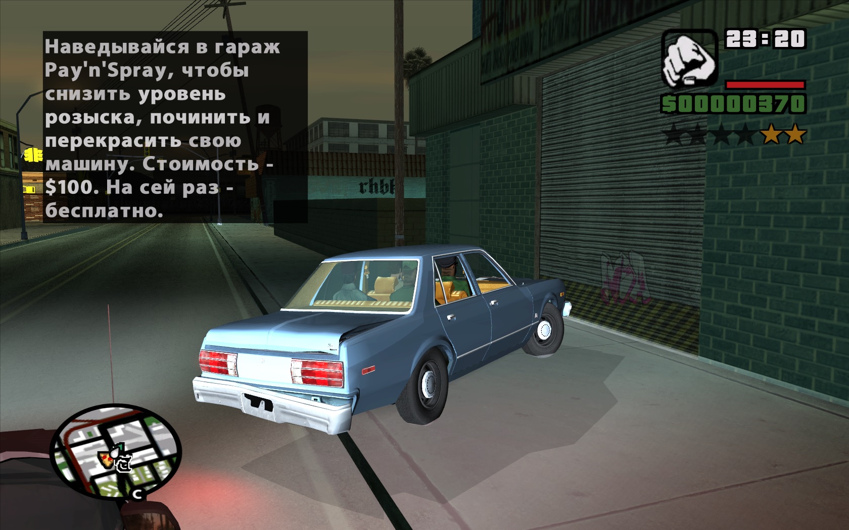 Технические вопросы GTA: San Andreas - Страница 178 - GTA: San Andreas -  Ваш любимый форум на GTA.com.ua