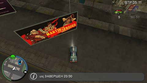 GTA Chinatown Wars