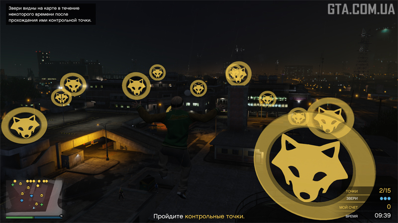 Чекпоинты в режиме противоборства «Зверь против маньяка I».