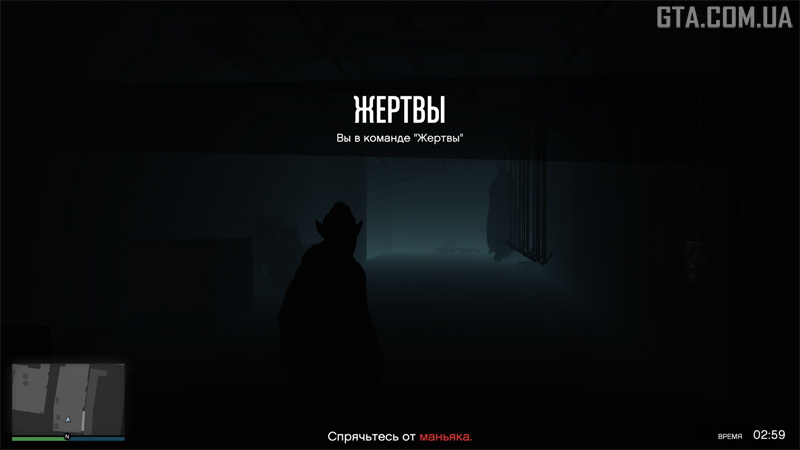 Пора шукати затишний куточок.