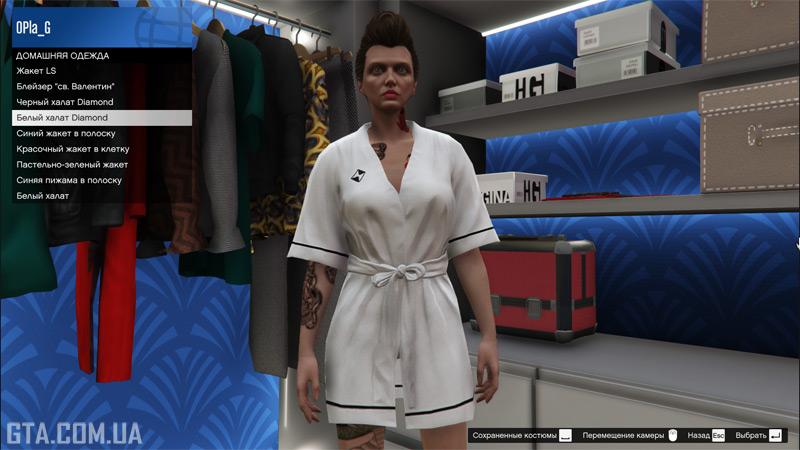 Білий халат Diamond для дівчат.