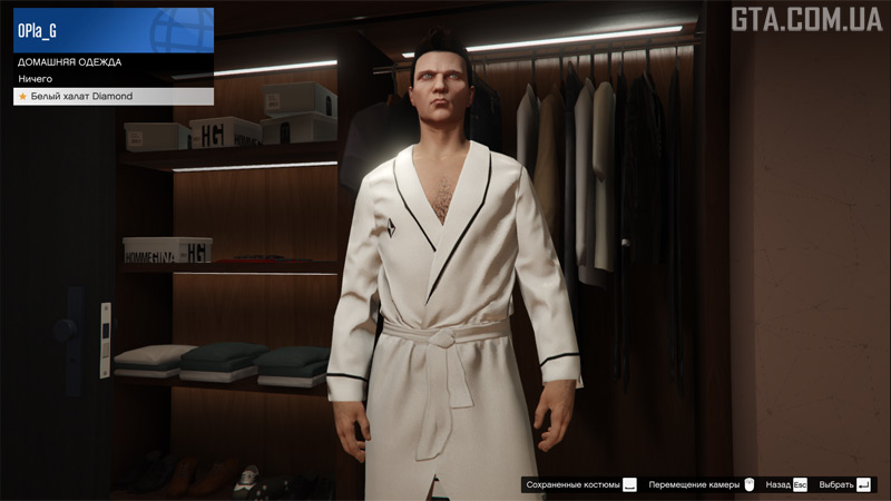 Білий халат Diamond для хлопців.