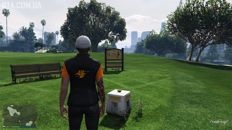 Ямб #21. На стартовій позиції 9-го поля в гольф-клубі.