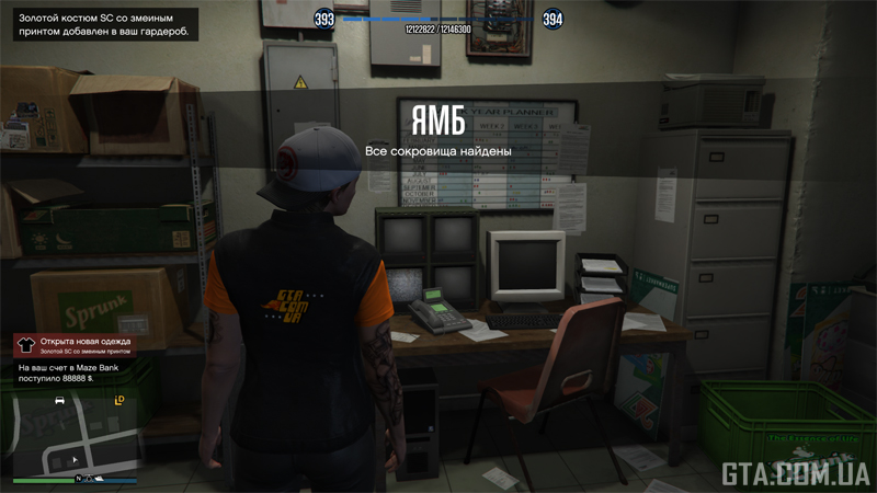 Сповіщення про отримані нагороди.