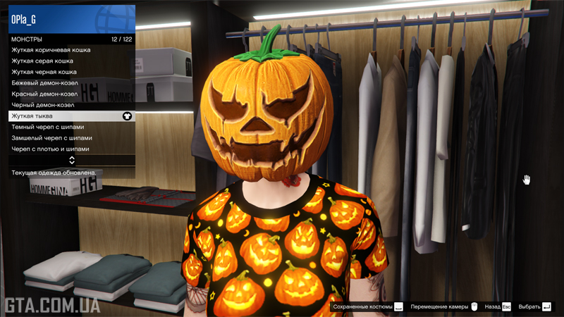 Horror Pumpkin Mask.