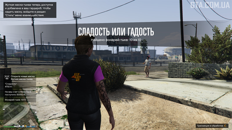 Notification for collecting 10 Jack O’ Lanterns in one day.