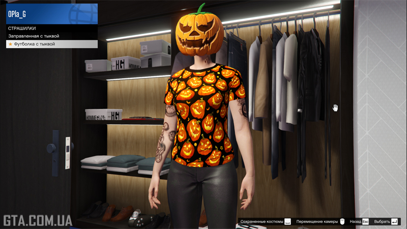 Pumpkin Tee.