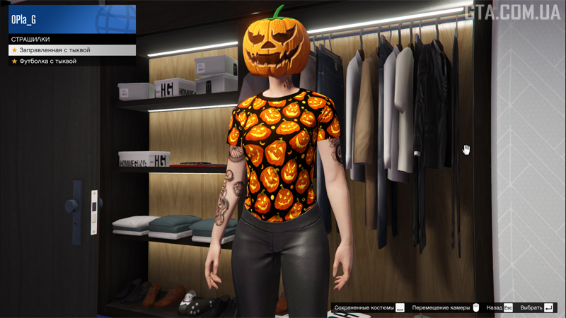 Pumpkin Tucked Tee.