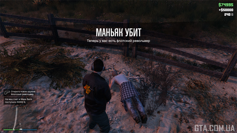 Сповіщення про отримання нагород.