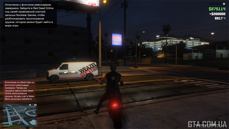 Повідомлення про виконання випробування з флотським револьвером.