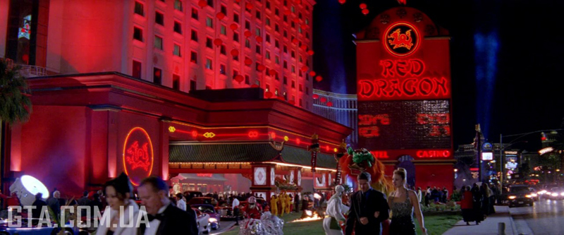 Red Dragon Casino in the movie Rush Hour 2 (2001).