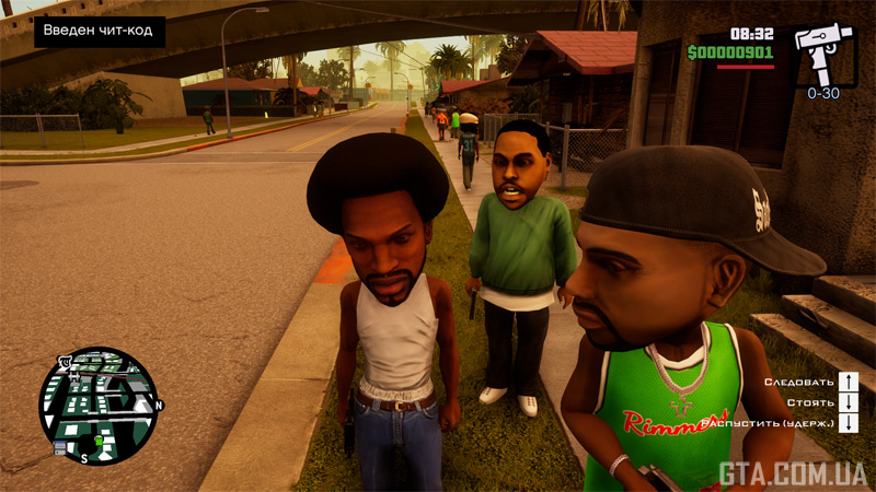 Сделайте жителей Сан Андреаса головастиками.