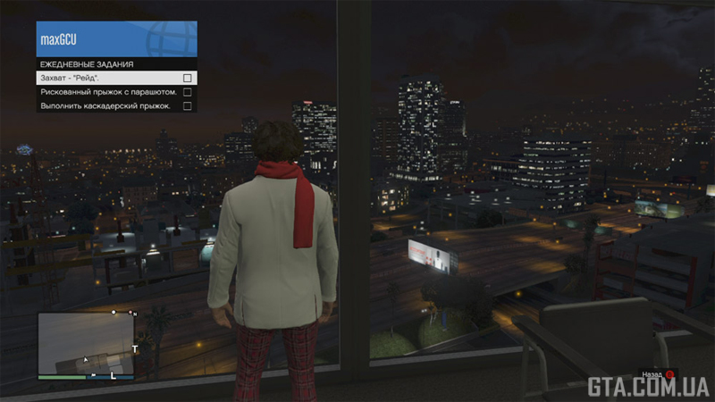 Перелік щоденних завдань у версії на Xbox 360. Два з трьох у грі вже не зустріти.