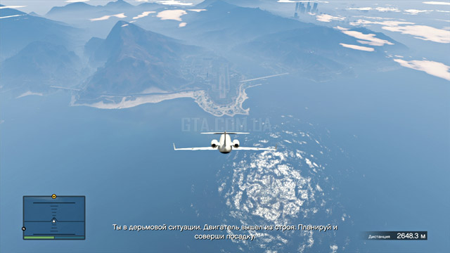 Лётная школа GTA: Online