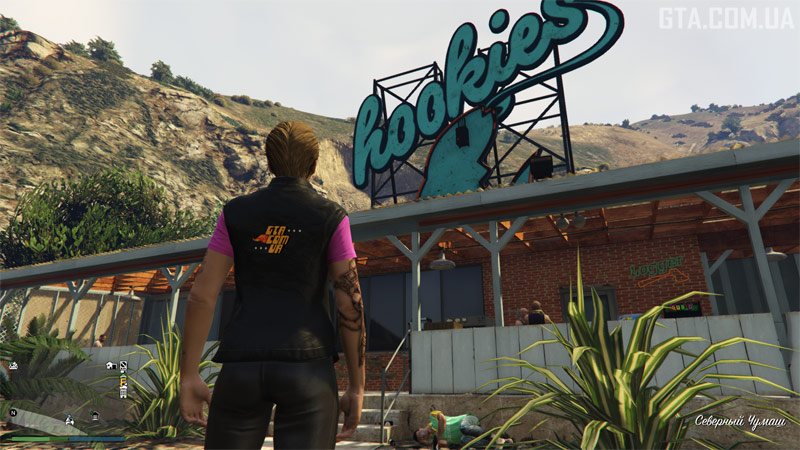 «Караульный пост» #7. Ресторан Hookies в Северном Чумаше.