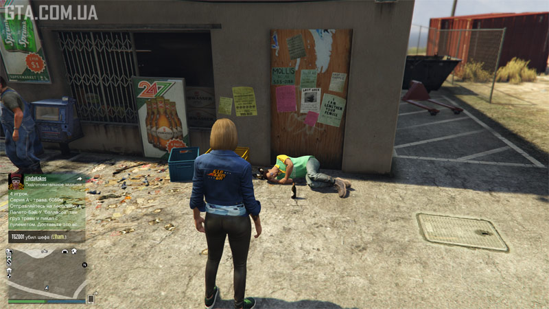 «Караульный пост» #9. Магазин алкоголя в Грейпсиде.