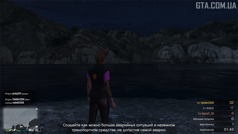 Координаты крушения первого самолёта.