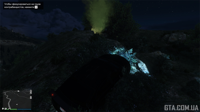 Четвёртый фальшфейер вблизи.